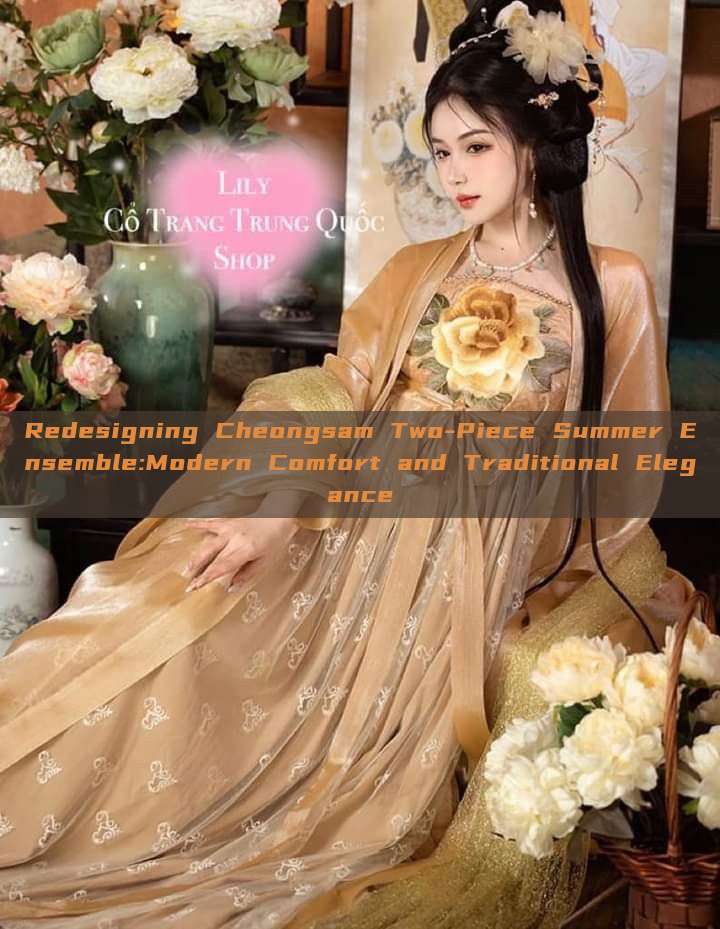 Redesigning Cheongsam Two-Piece Summer Ensemble:Modern Comfort and Traditional Elegance Redesigning Cheongsam Two-Piece Summer Ensemble:Modern Comfort and Traditional Elegance