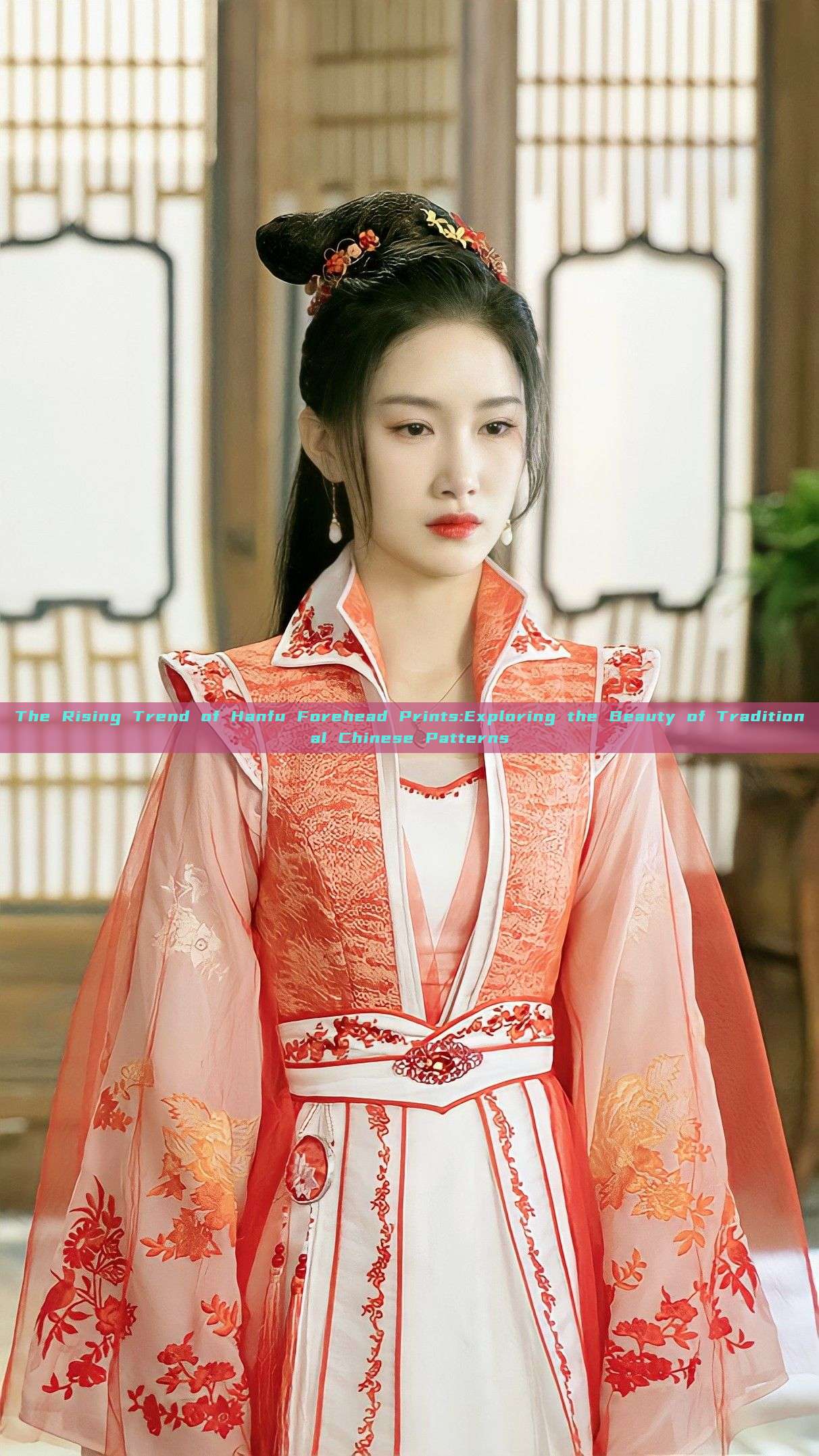 The Rising Trend of Hanfu Forehead Prints:Exploring the Beauty of Traditional Chinese Patterns The Rising Trend of Hanfu Forehead Prints:Exploring the Beauty of Traditional Chinese Patterns