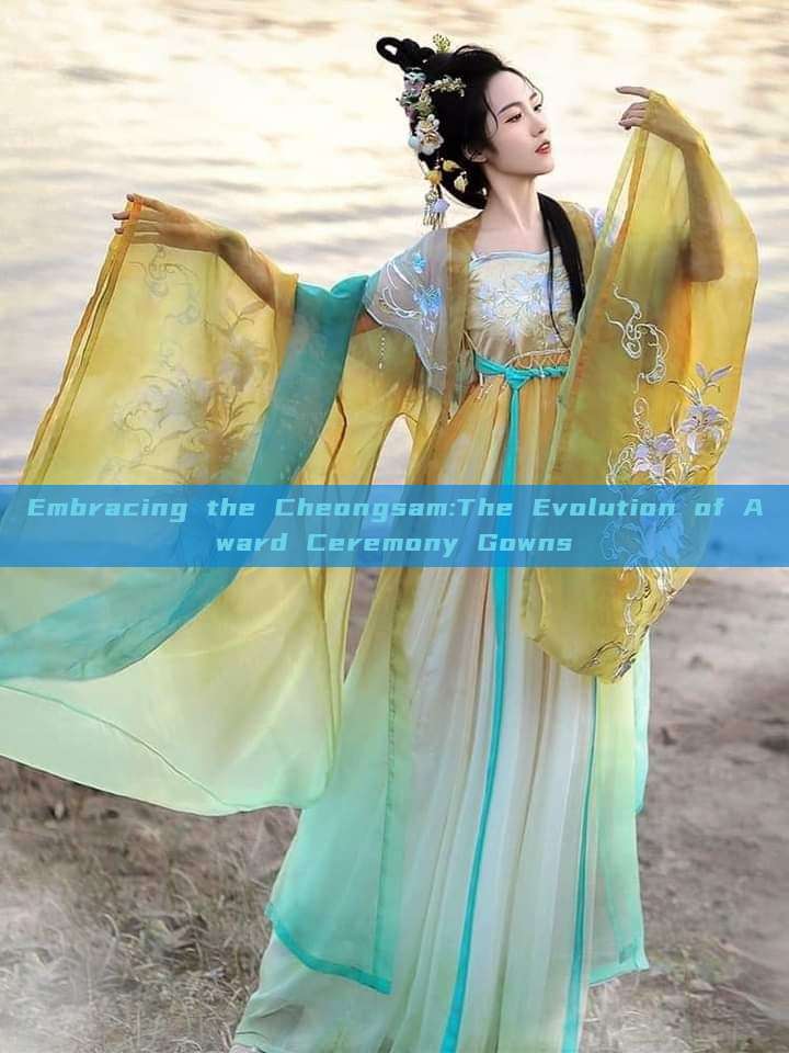 Embracing the Cheongsam:The Evolution of Award Ceremony Gowns Embracing the Cheongsam:The Evolution of Award Ceremony Gowns