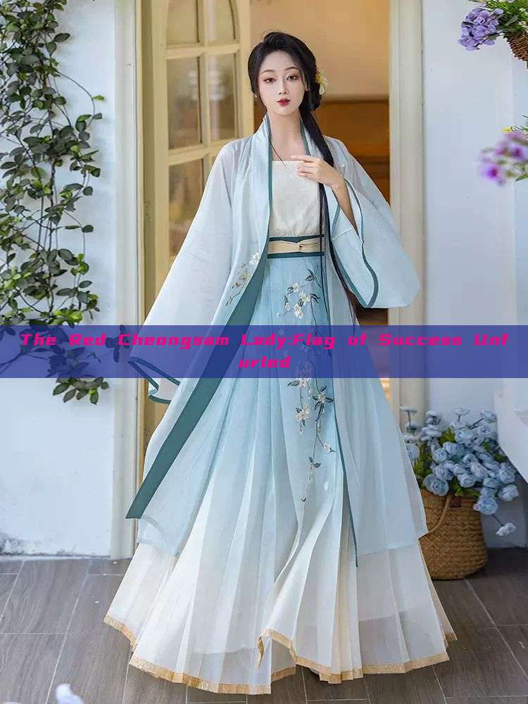 The Red Cheongsam Lady:Flag of Success Unfurled The Red Cheongsam Lady:Flag of Success Unfurled