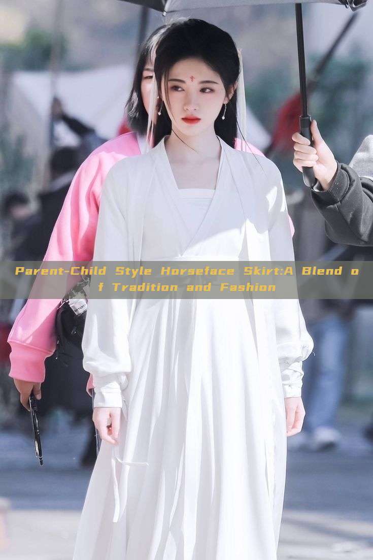 Parent-Child Style Horseface Skirt:A Blend of Tradition and Fashion