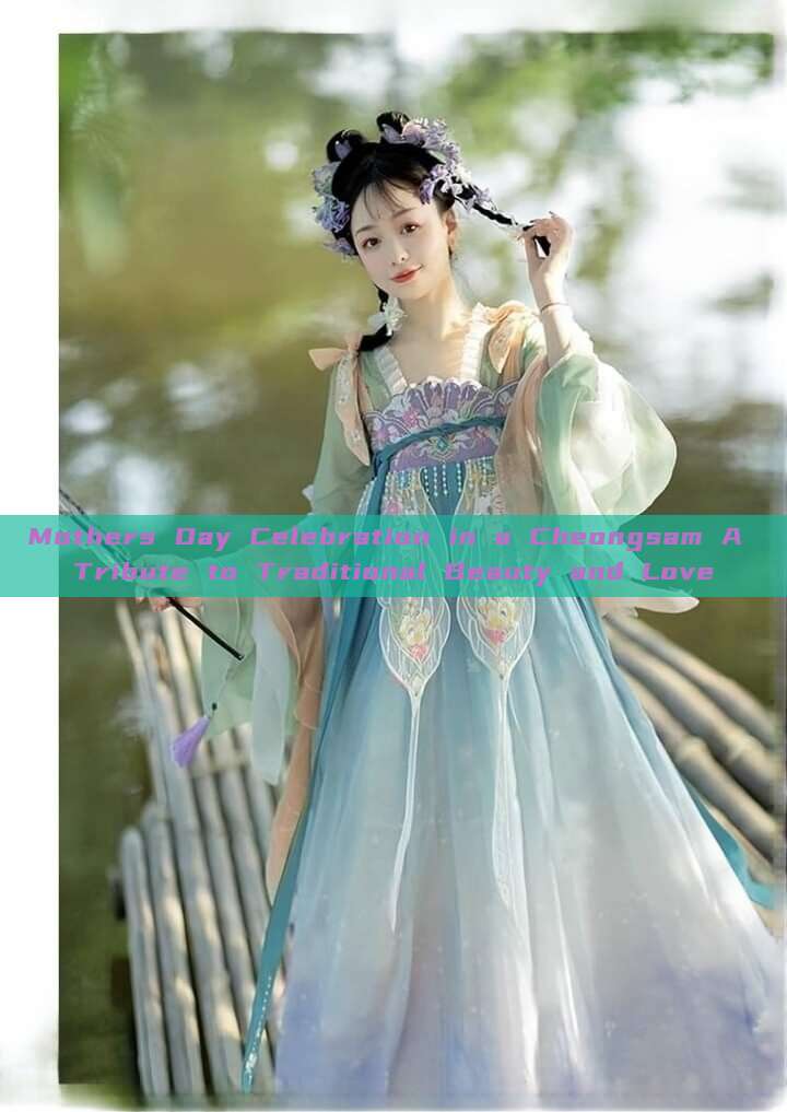Mothers Day Celebration in a Cheongsam A Tribute to Traditional Beauty and Love