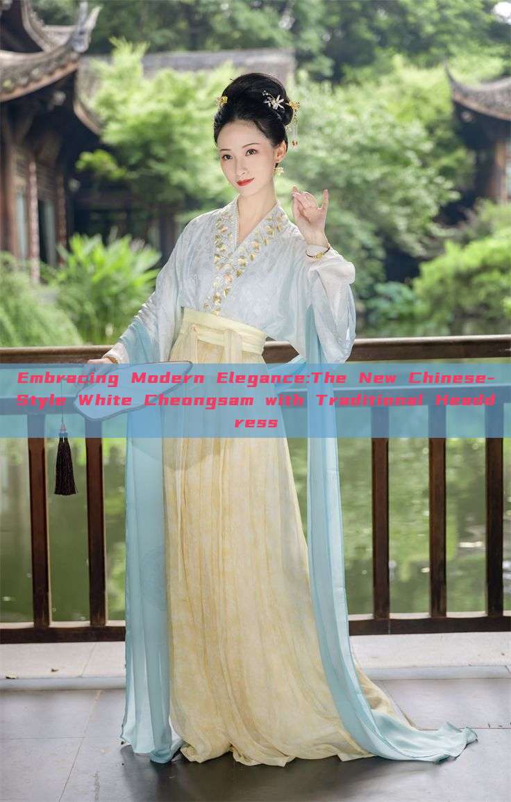 Embracing Modern Elegance:The New Chinese-Style White Cheongsam with Traditional Headdress Embracing Modern Elegance:The New Chinese-Style White Cheongsam with Traditional Headdress