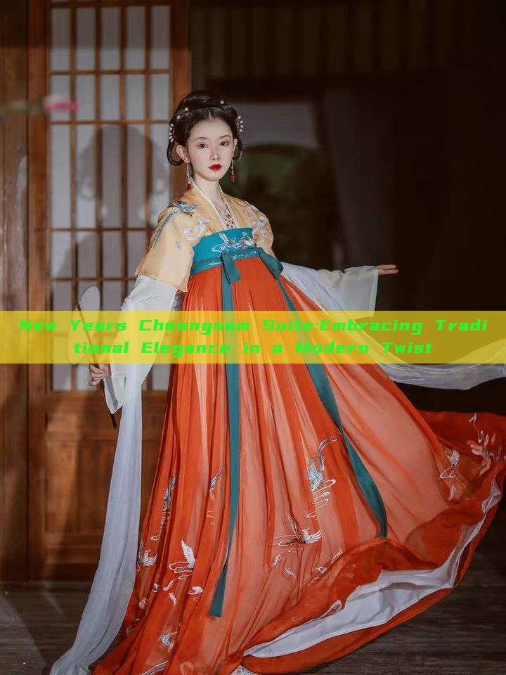 New Years Cheongsam Suite:Embracing Traditional Elegance in a Modern Twist New Years Cheongsam Suite:Embracing Traditional Elegance in a Modern Twist