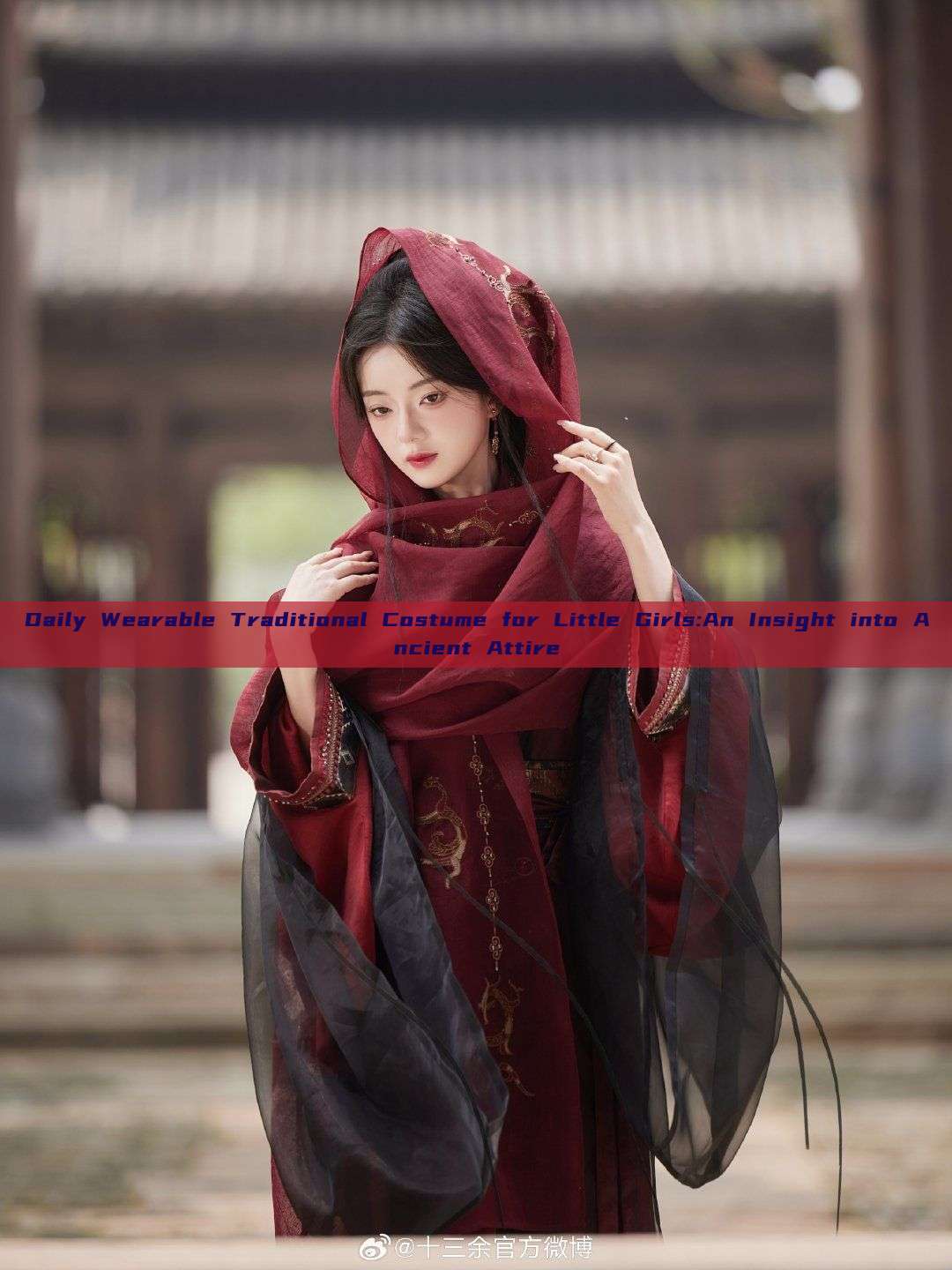 Daily Wearable Traditional Costume for Little Girls:An Insight into Ancient Attire Daily Wearable Traditional Costume for Little Girls:An Insight into Ancient Attire