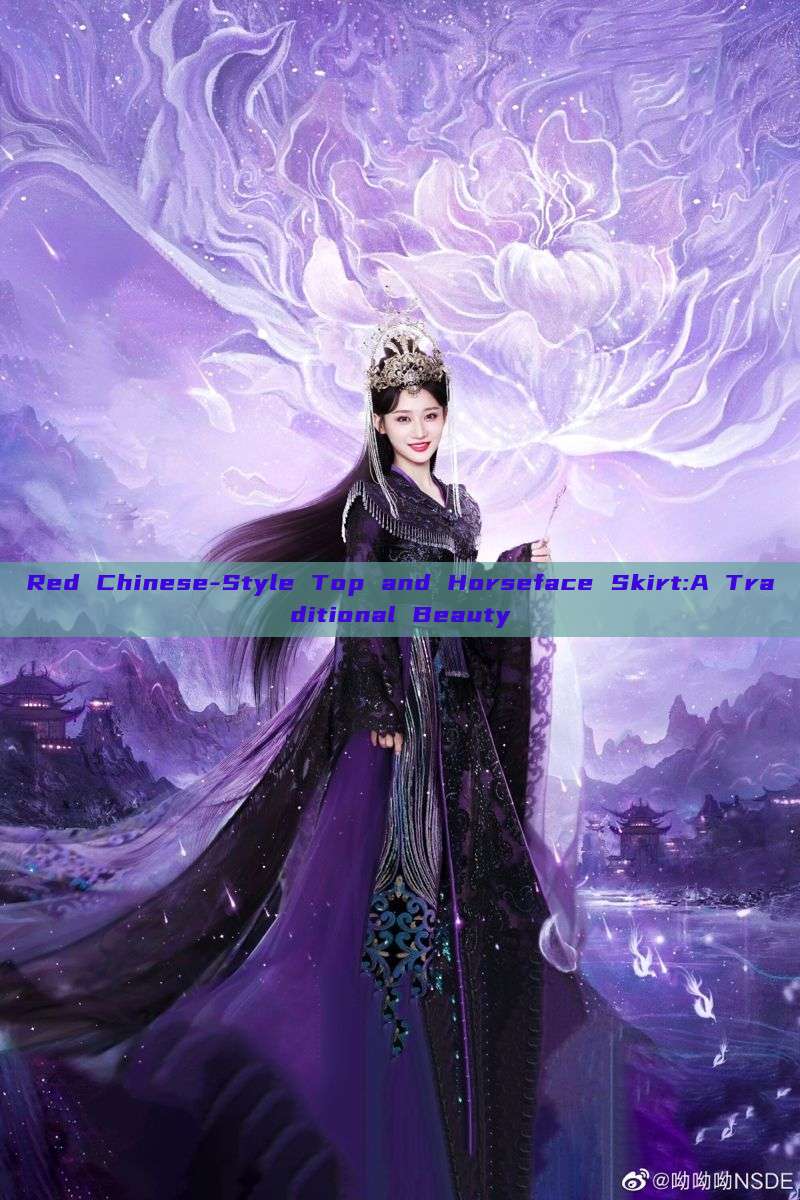Red Chinese-Style Top and Horseface Skirt:A Traditional Beauty Red Chinese-Style Top and Horseface Skirt:A Traditional Beauty