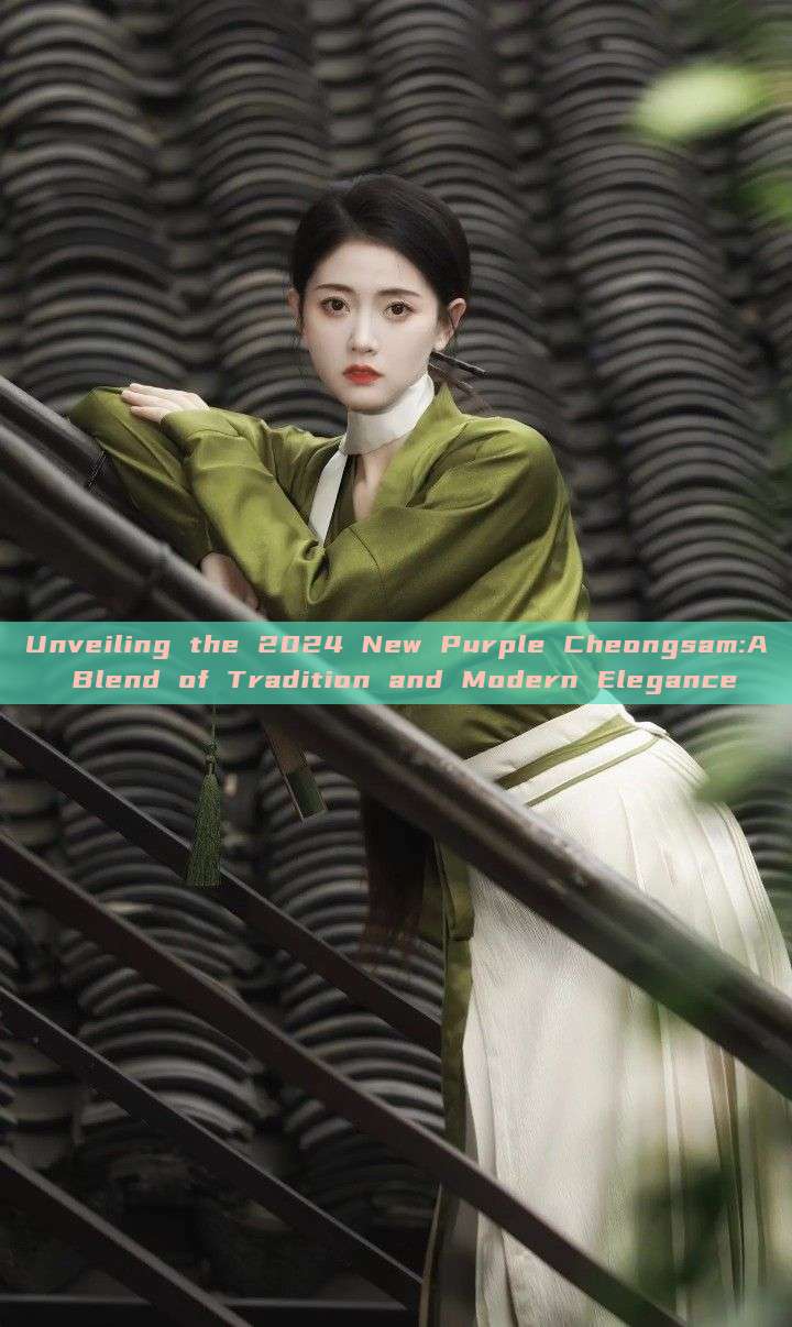 Unveiling the 2024 New Purple Cheongsam:A Blend of Tradition and Modern Elegance Unveiling the 2024 New Purple Cheongsam:A Blend of Tradition and Modern Elegance