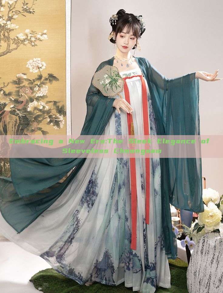 Embracing a New Era:The Sleek Elegance of Sleeveless Cheongsam Embracing a New Era:The Sleek Elegance of Sleeveless Cheongsam