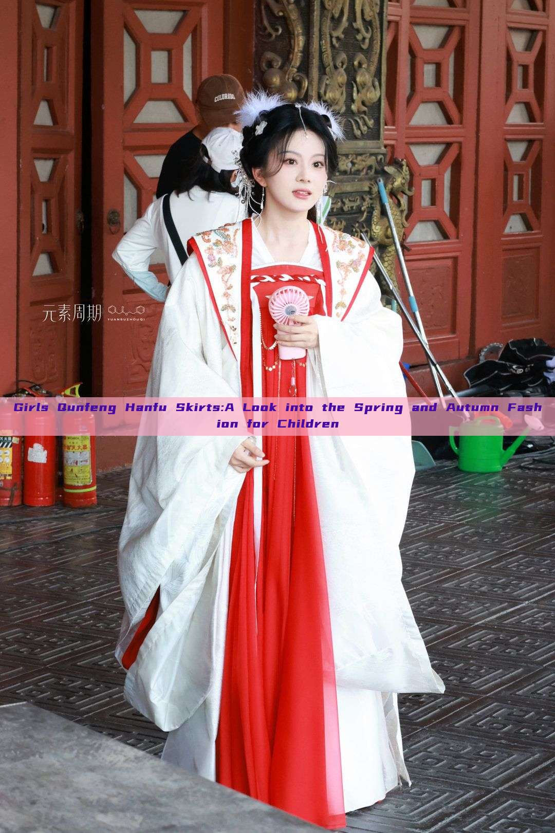 Girls Qunfeng Hanfu Skirts:A Look into the Spring and Autumn Fashion for Children Girls Qunfeng Hanfu Skirts:A Look into the Spring and Autumn Fashion for Children