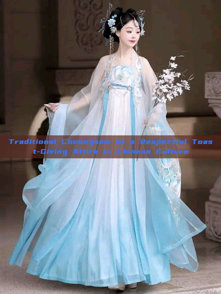 Traditional Cheongsam as a Respectful Toast-Giving Attire in Chinese Culture
