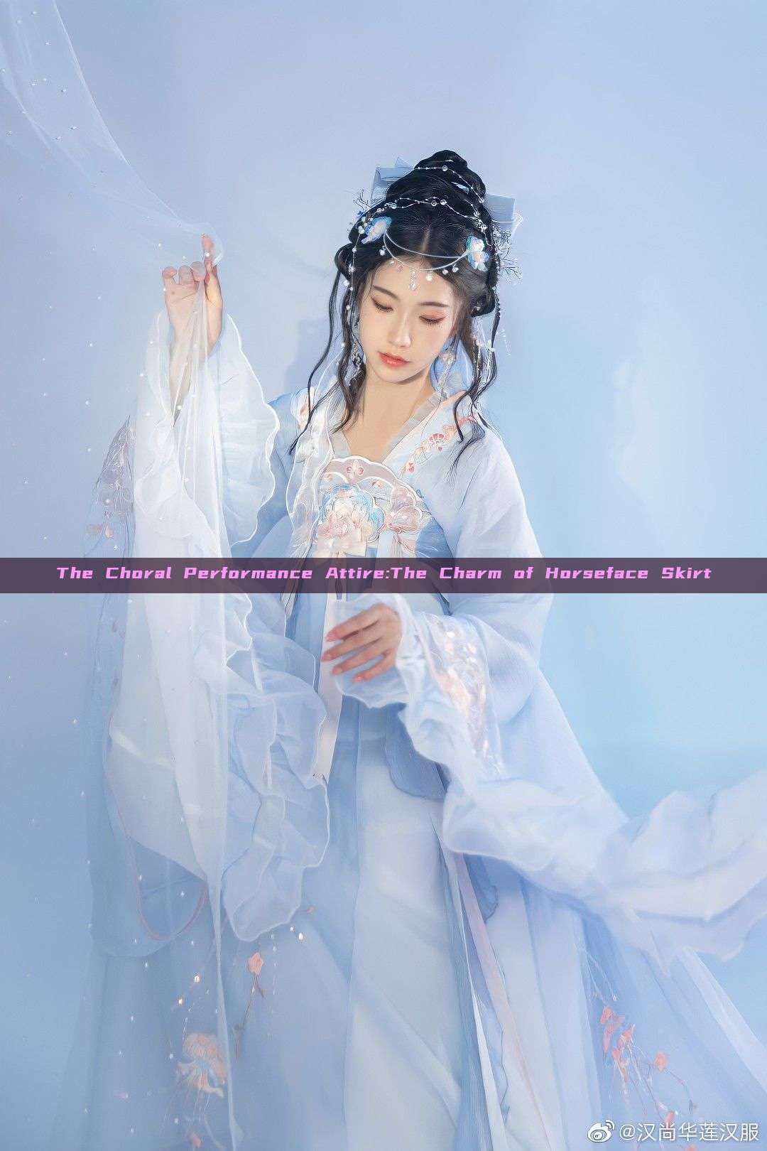 The Choral Performance Attire:The Charm of Horseface Skirt The Choral Performance Attire:The Charm of Horseface Skirt