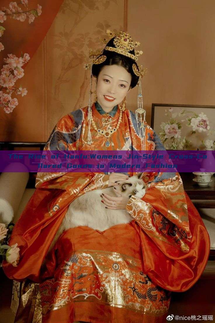 The Rise of Hanfu:Womens Jin-Style Cross-Collared Gowns in Modern Fashion The Rise of Hanfu:Womens Jin-Style Cross-Collared Gowns in Modern Fashion