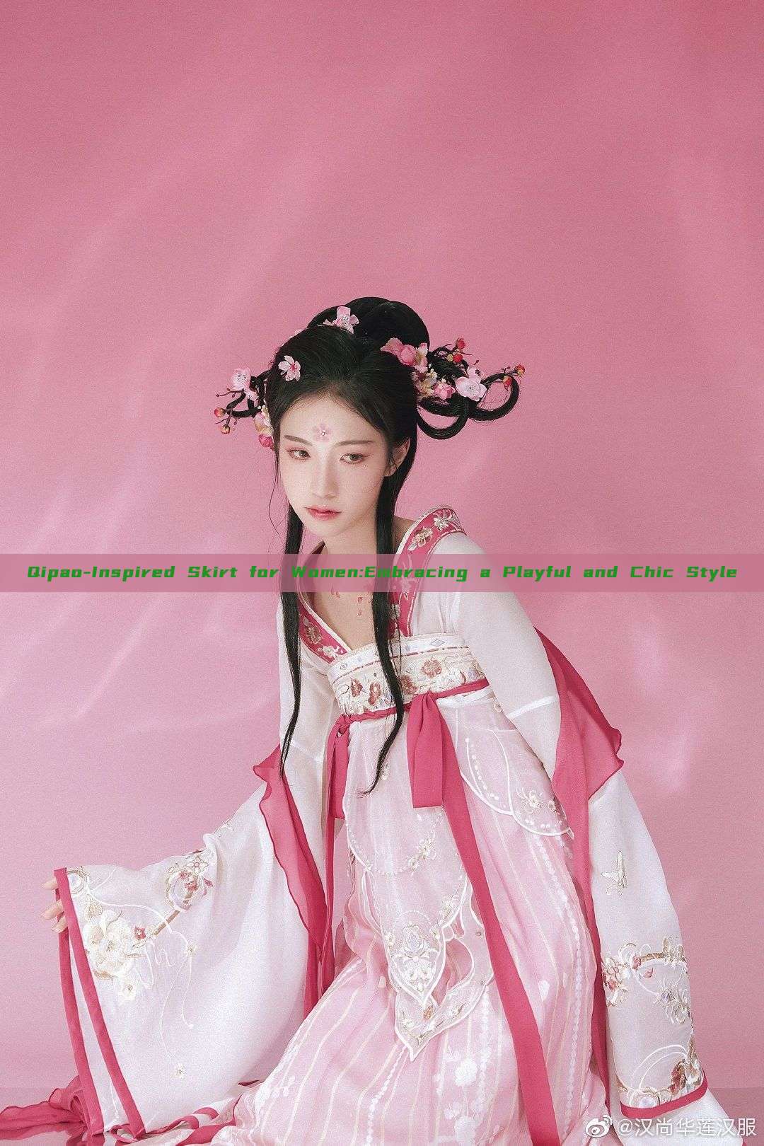 Qipao-Inspired Skirt for Women:Embracing a Playful and Chic Style
