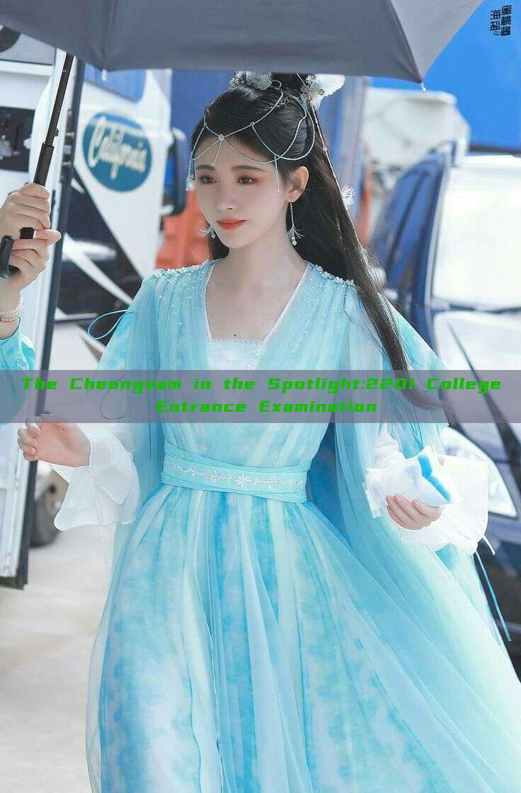 The Cheongsam in the Spotlight:2201 College Entrance Examination The Cheongsam in the Spotlight:2201 College Entrance Examination