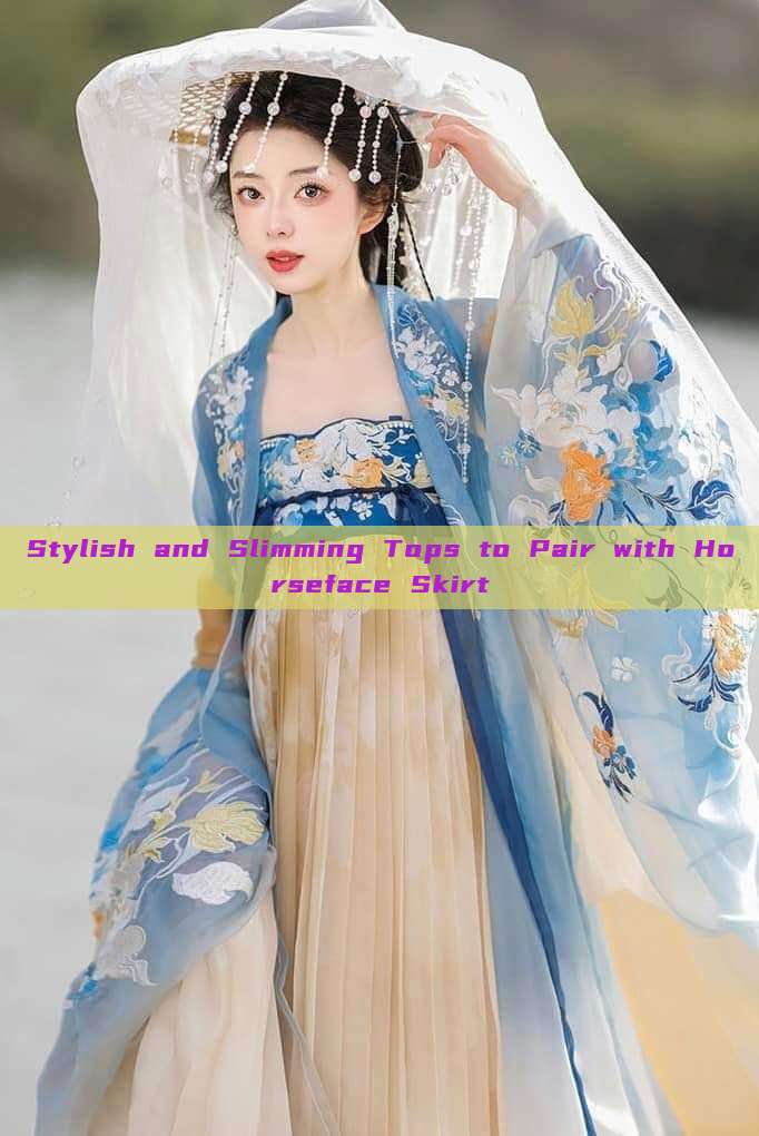 Stylish and Slimming Tops to Pair with Horseface Skirt Stylish and Slimming Tops to Pair with Horseface Skirt
