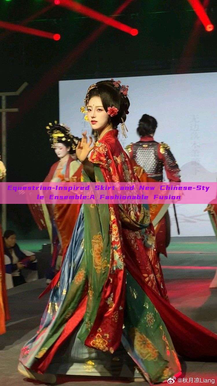 Equestrian-Inspired Skirt and New Chinese-Style Ensemble:A Fashionable Fusion
