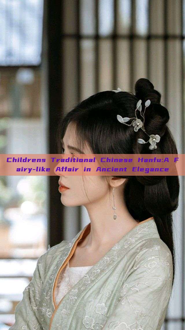 Childrens Traditional Chinese Hanfu:A Fairy-like Affair in Ancient Elegance Childrens Traditional Chinese Hanfu:A Fairy-like Affair in Ancient Elegance