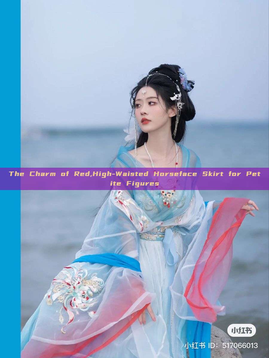 The Charm of Red,High-Waisted Horseface Skirt for Petite Figures The Charm of Red,High-Waisted Horseface Skirt for Petite Figures