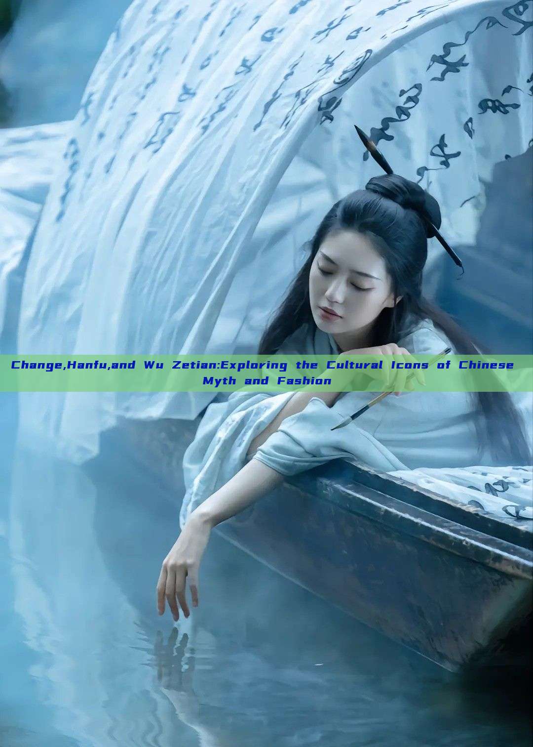 Change,Hanfu,and Wu Zetian:Exploring the Cultural Icons of Chinese Myth and Fashion Change,Hanfu,and Wu Zetian:Exploring the Cultural Icons of Chinese Myth and Fashion