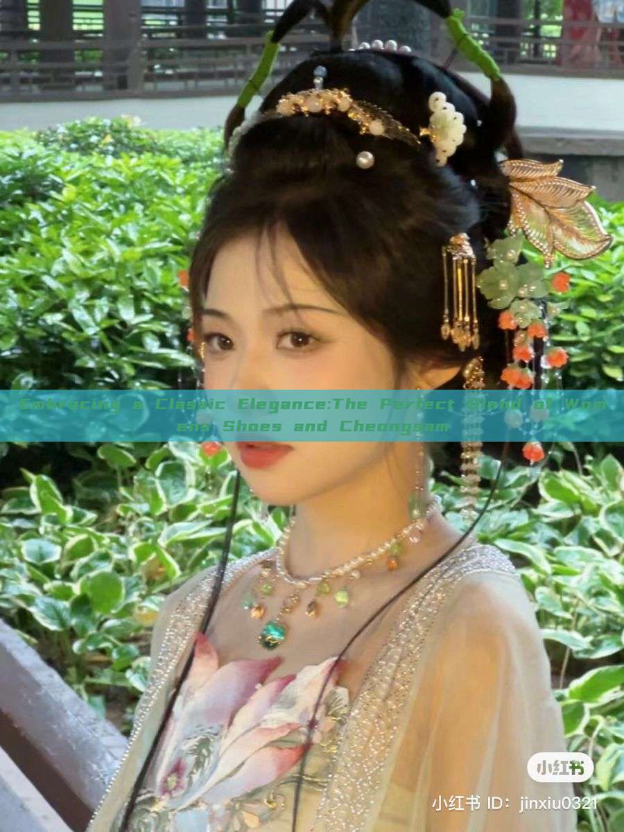 Embracing a Classic Elegance:The Perfect Blend of Womens Shoes and Cheongsam Embracing a Classic Elegance:The Perfect Blend of Womens Shoes and Cheongsam