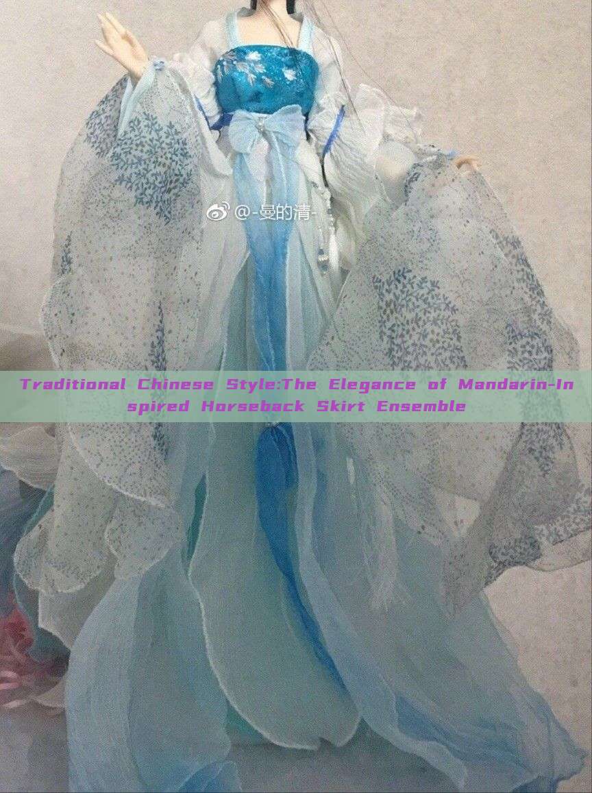 Traditional Chinese Style:The Elegance of Mandarin-Inspired Horseback Skirt Ensemble Traditional Chinese Style:The Elegance of Mandarin-Inspired Horseback Skirt Ensemble