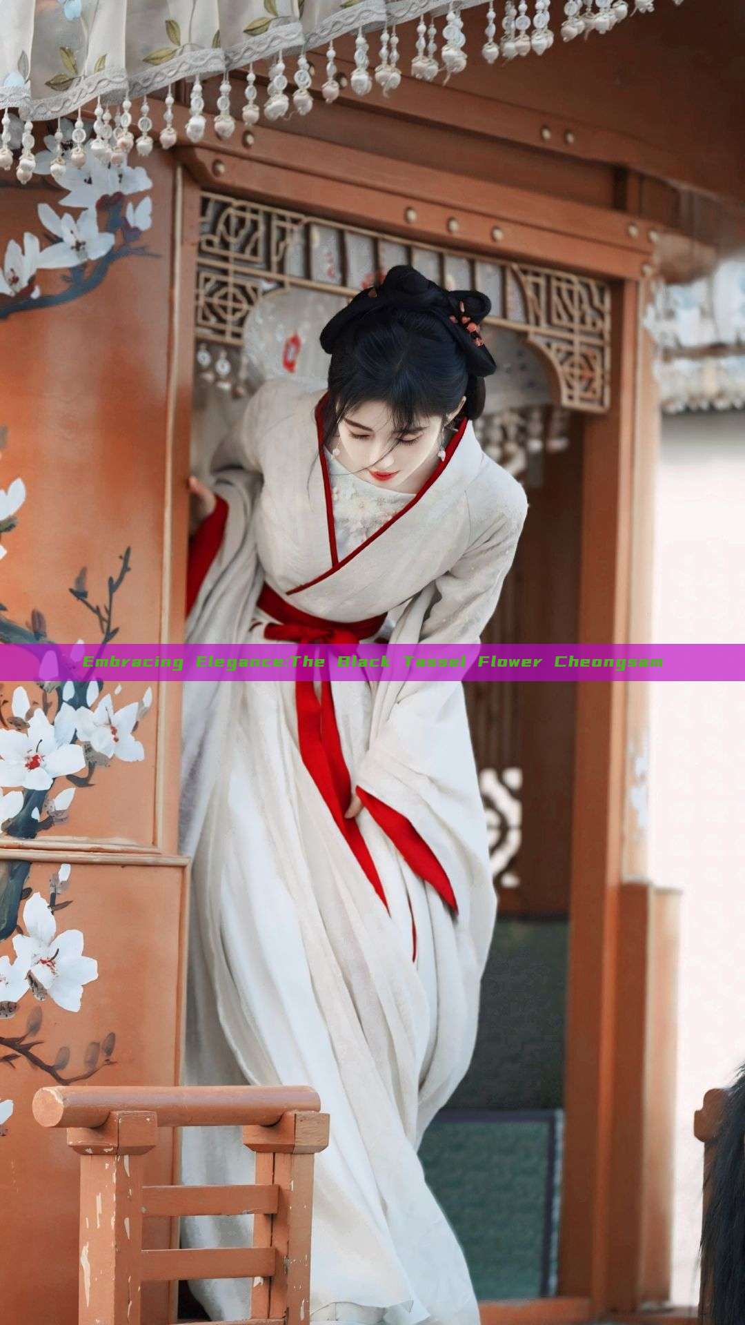 Embracing Elegance:The Black Tassel Flower Cheongsam