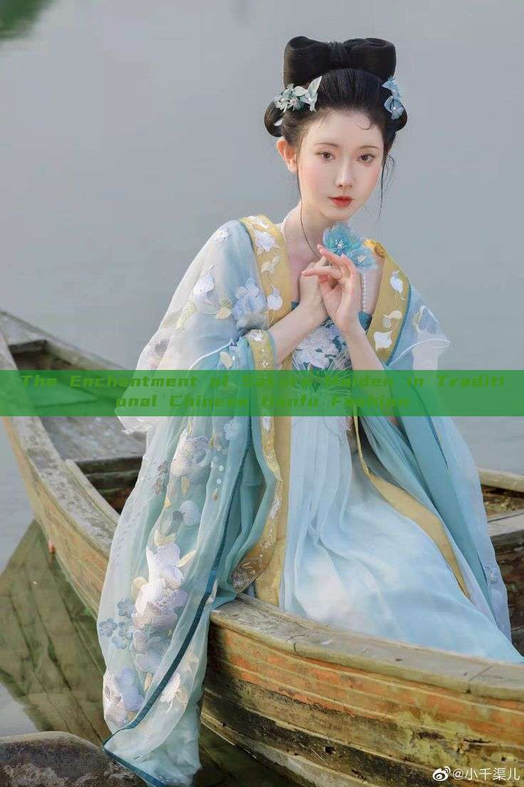 The Enchantment of Sakura Maiden in Traditional Chinese Hanfu Fashion The Enchantment of Sakura Maiden in Traditional Chinese Hanfu Fashion