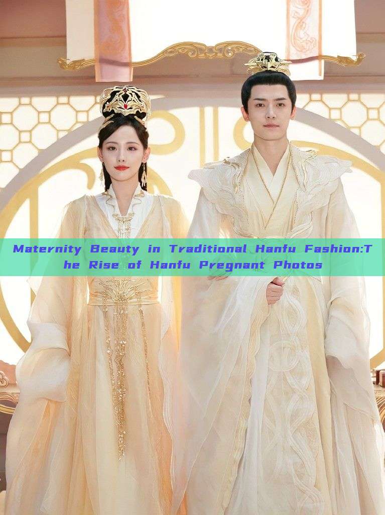 Maternity Beauty in Traditional Hanfu Fashion:The Rise of Hanfu Pregnant Photos Maternity Beauty in Traditional Hanfu Fashion:The Rise of Hanfu Pregnant Photos