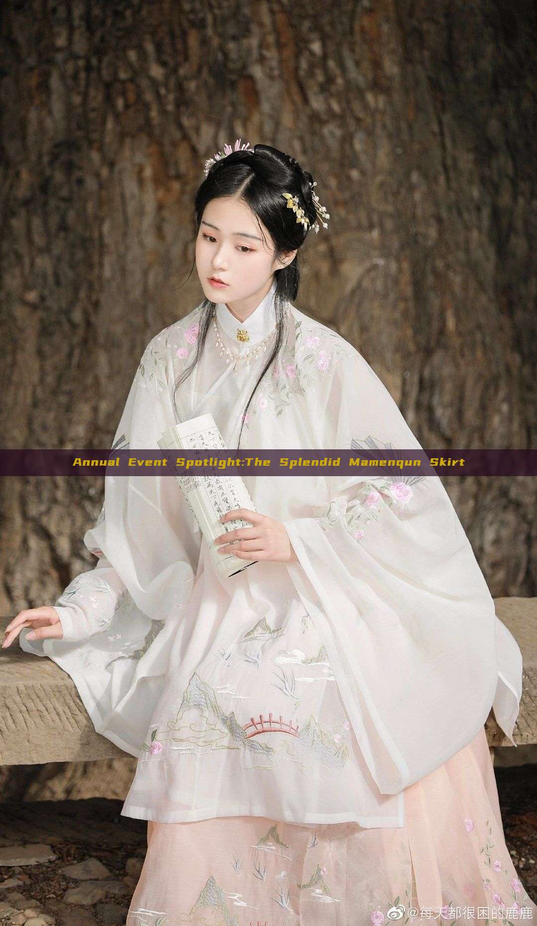 Annual Event Spotlight:The Splendid Mamenqun Skirt Annual Event Spotlight:The Splendid Mamenqun Skirt