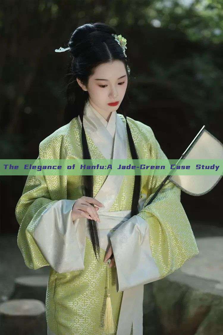 The Elegance of Hanfu:A Jade-Green Case Study The Elegance of Hanfu:A Jade-Green Case Study