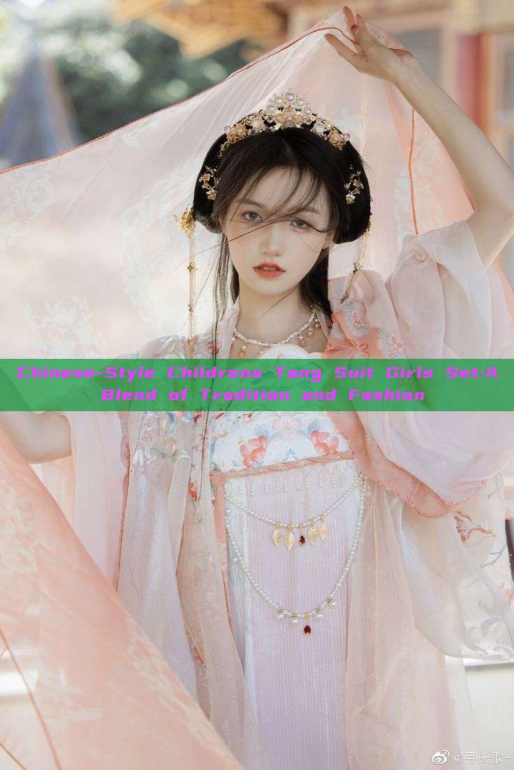 Chinese-Style Childrens Tang Suit Girls Set:A Blend of Tradition and Fashion Chinese-Style Childrens Tang Suit Girls Set:A Blend of Tradition and Fashion