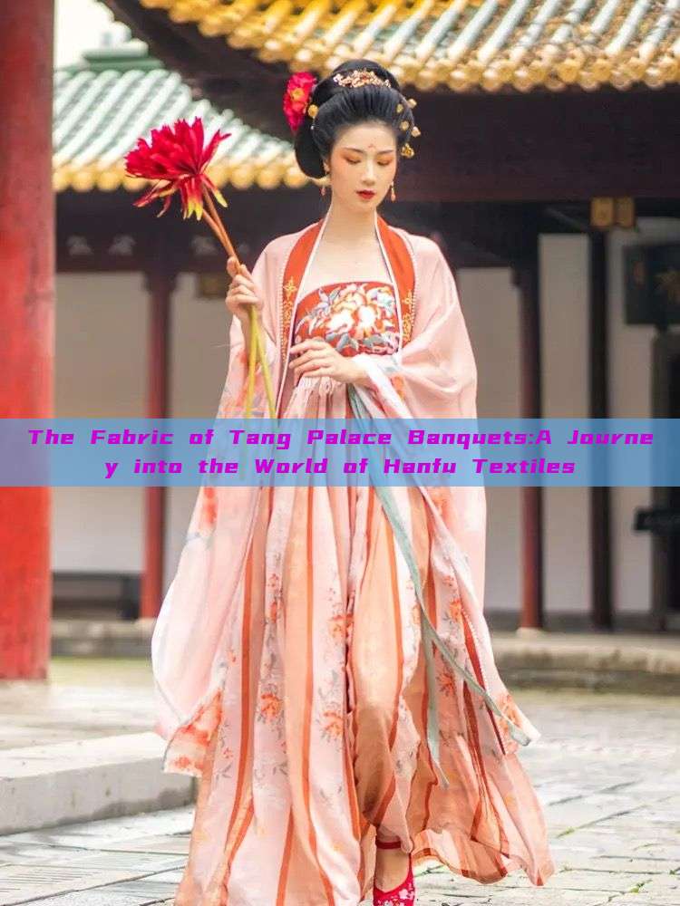 The Fabric of Tang Palace Banquets:A Journey into the World of Hanfu Textiles The Fabric of Tang Palace Banquets:A Journey into the World of Hanfu Textiles