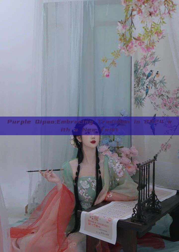 Purple Qipao:Embracing Tradition in 2024 with a New Twist Purple Qipao:Embracing Tradition in 2024 with a New Twist