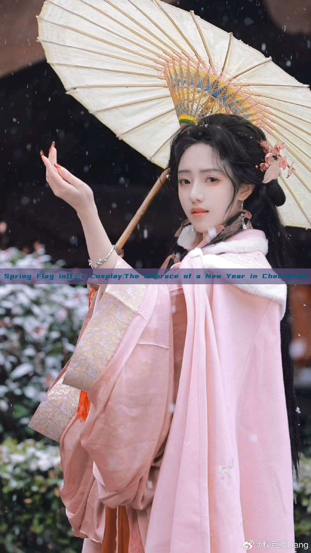 Spring Flag in狂三s Cosplay:The Embrace of a New Year in Cheongsam Spring Flag in狂三s Cosplay:The Embrace of a New Year in Cheongsam