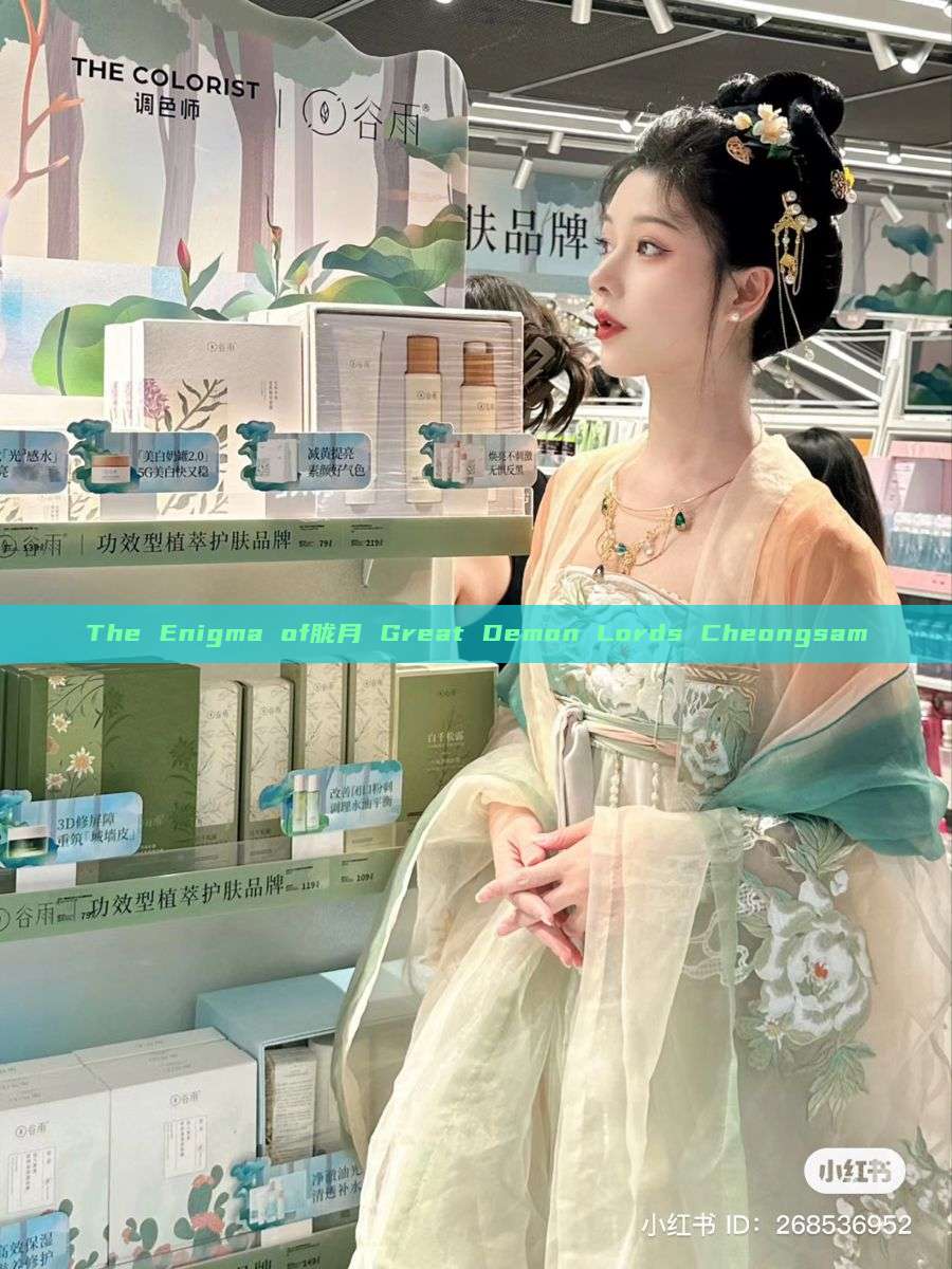 The Enigma of胧月 Great Demon Lords Cheongsam The Enigma of胧月 Great Demon Lords Cheongsam