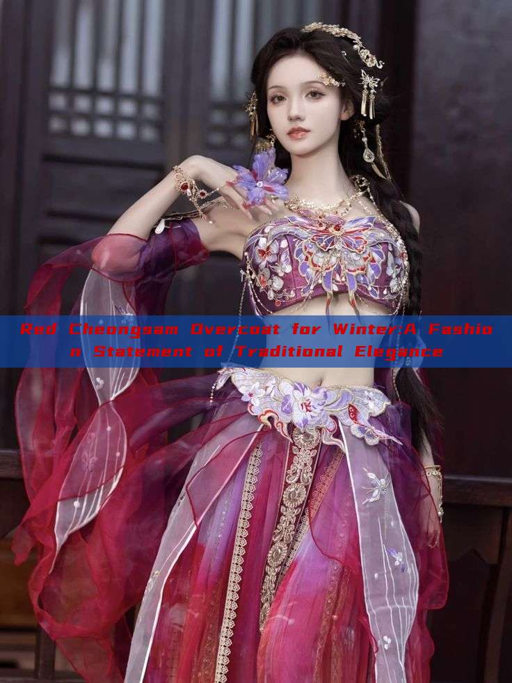 Red Cheongsam Overcoat for Winter:A Fashion Statement of Traditional Elegance Red Cheongsam Overcoat for Winter:A Fashion Statement of Traditional Elegance