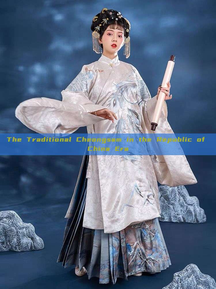 The Traditional Cheongsam in the Republic of China Era The Traditional Cheongsam in the Republic of China Era