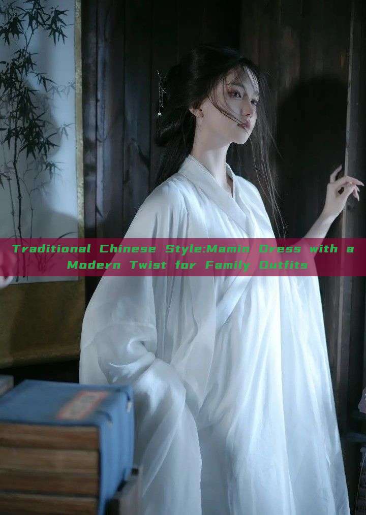 Traditional Chinese Style:Mamin Dress with a Modern Twist for Family Outfits