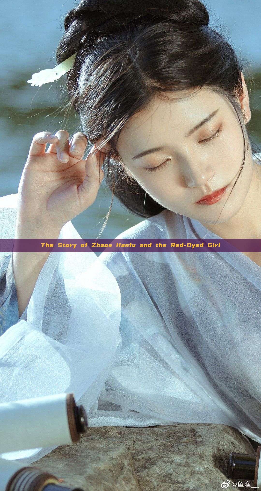 The Story of Zhaos Hanfu and the Red-Dyed Girl