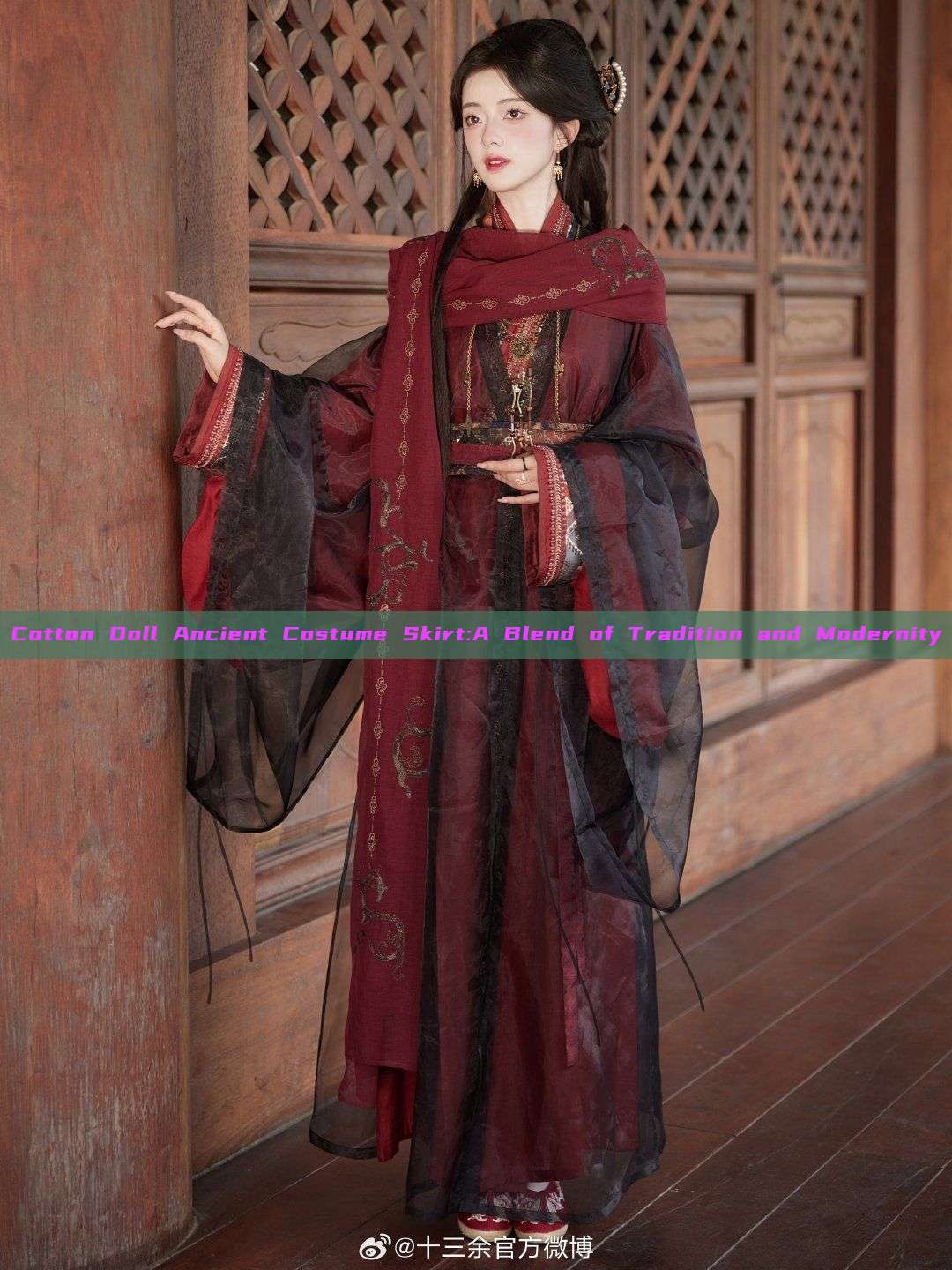 Cotton Doll Ancient Costume Skirt:A Blend of Tradition and Modernity Cotton Doll Ancient Costume Skirt:A Blend of Tradition and Modernity
