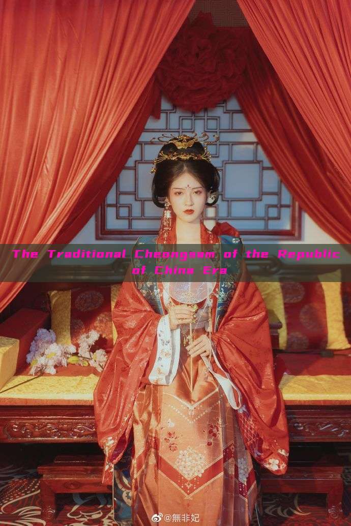 The Traditional Cheongsam of the Republic of China Era The Traditional Cheongsam of the Republic of China Era
