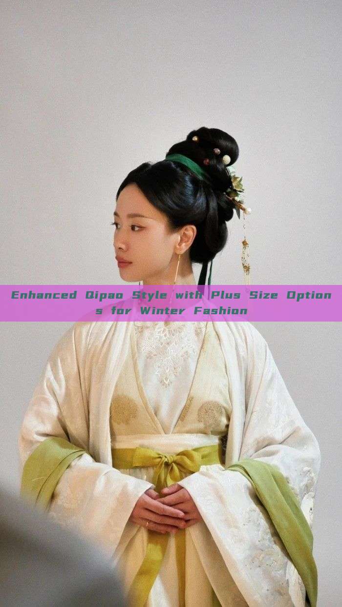 Enhanced Qipao Style with Plus Size Options for Winter Fashion Enhanced Qipao Style with Plus Size Options for Winter Fashion
