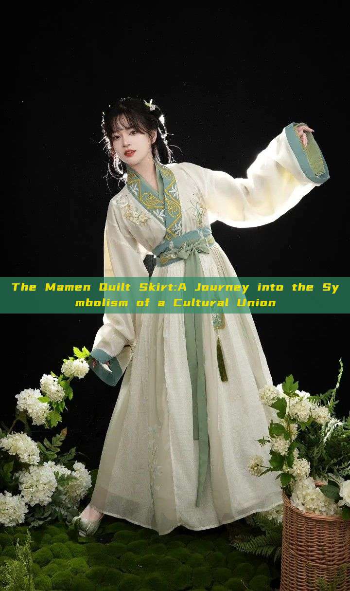 The Mamen Quilt Skirt:A Journey into the Symbolism of a Cultural Union