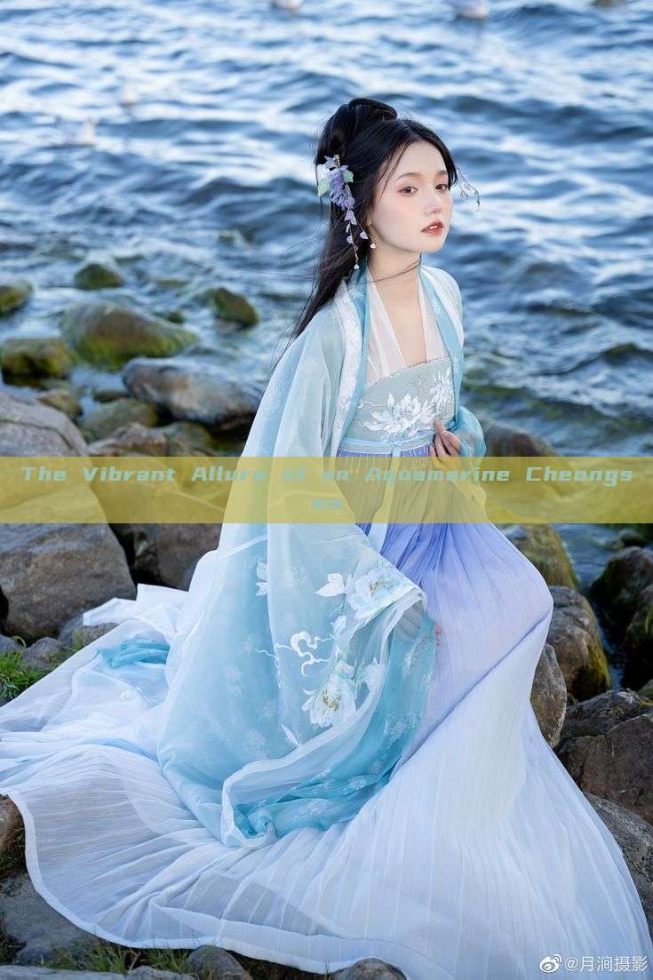 The Vibrant Allure of an Aquamarine Cheongsam The Vibrant Allure of an Aquamarine Cheongsam
