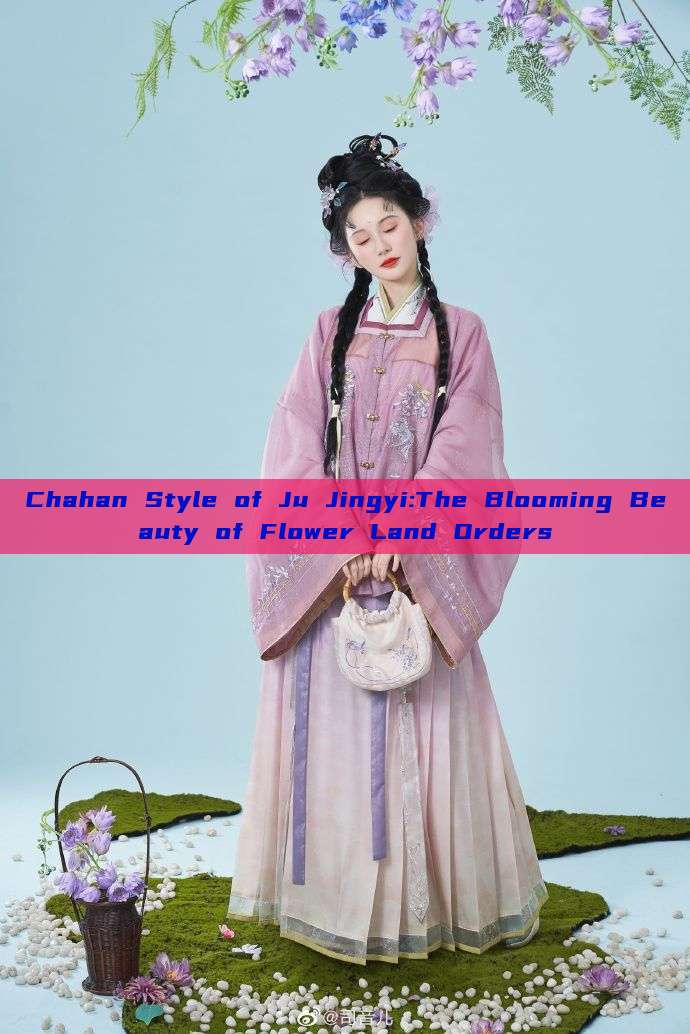 Chahan Style of Ju Jingyi:The Blooming Beauty of Flower Land Orders Chahan Style of Ju Jingyi:The Blooming Beauty of Flower Land Orders