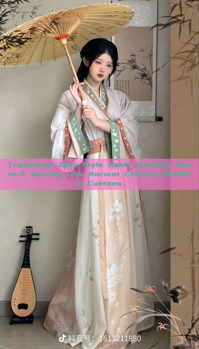 Traditional Zhou-Style Hanfu Wedding Gowns:A Journey into Ancient Chinese Wedding Customs Traditional Zhou-Style Hanfu Wedding Gowns:A Journey into Ancient Chinese Wedding Customs