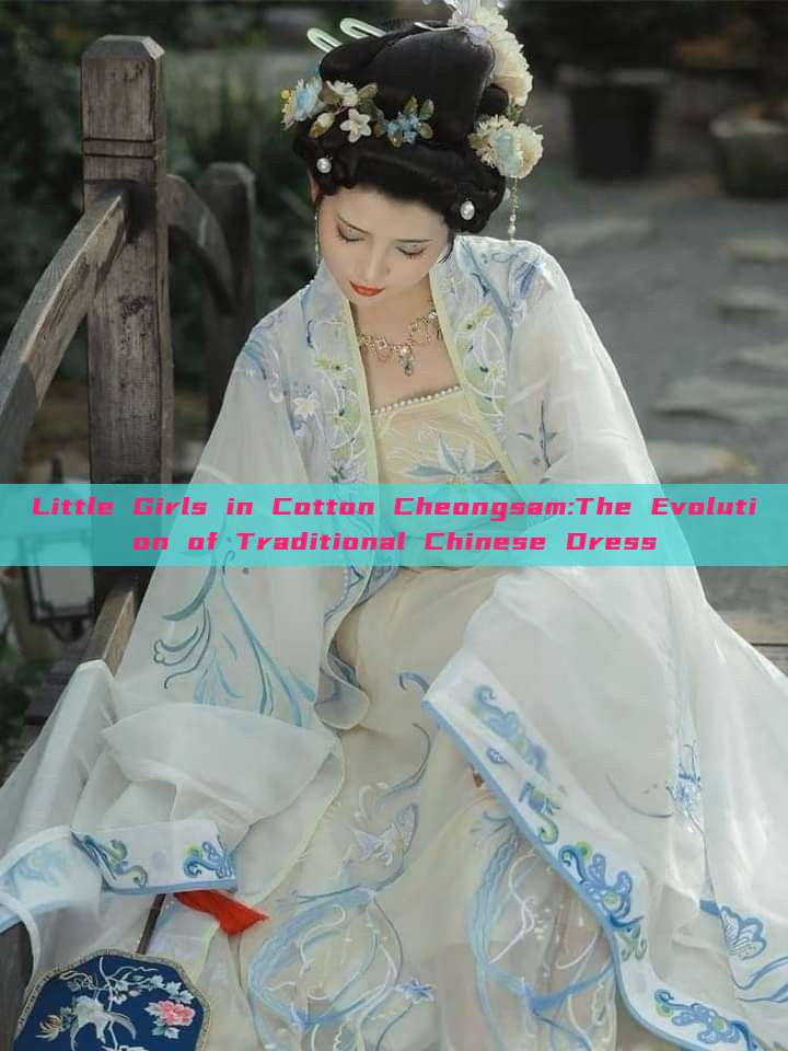Little Girls in Cotton Cheongsam:The Evolution of Traditional Chinese Dress Little Girls in Cotton Cheongsam:The Evolution of Traditional Chinese Dress