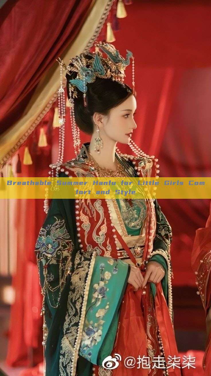 Breathable Summer Hanfu for Little Girls Comfort and Style Breathable Summer Hanfu for Little Girls Comfort and Style