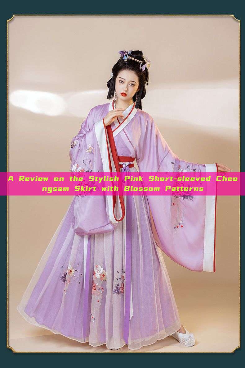 A Review on the Stylish Pink Short-sleeved Cheongsam Skirt with Blossom Patterns
