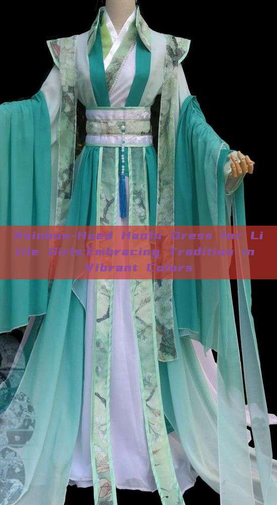Rainbow-Hued Hanfu Dress for Little Girls:Embracing Tradition in Vibrant Colors Rainbow-Hued Hanfu Dress for Little Girls:Embracing Tradition in Vibrant Colors